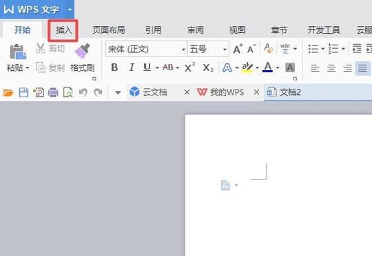 WPS如何插入手机上的图片