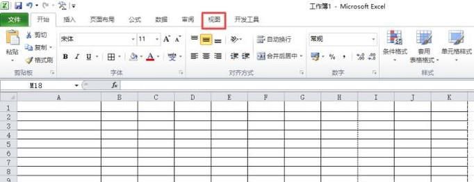 如何解决excel超出打印范围的问题