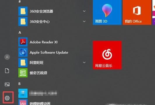 怎么讲屏幕设置为竖屏