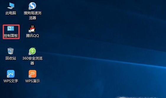 怎样修复office办公软件