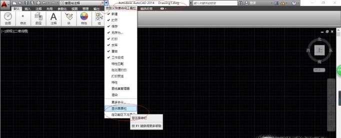 cad自定义坐标系怎么变回世界坐标