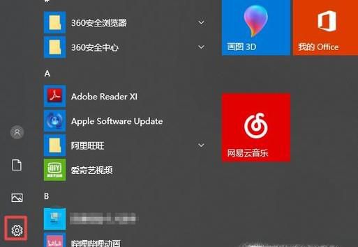 笔记本电脑屏幕太暗怎么办？