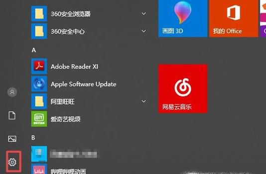 如何用电脑共享wifi？