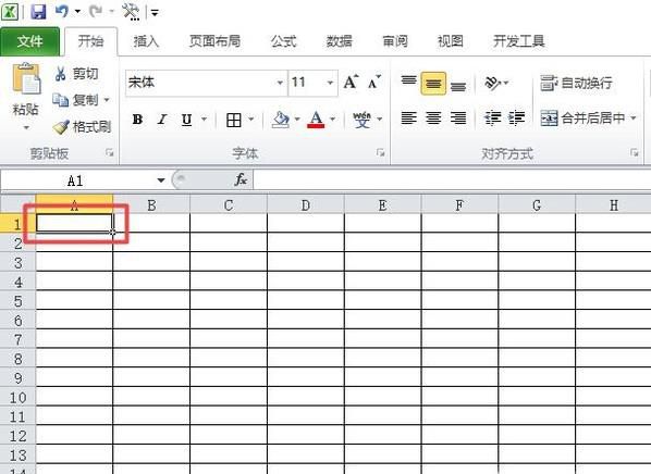 如何在excel单元格中画斜线、文字隔开