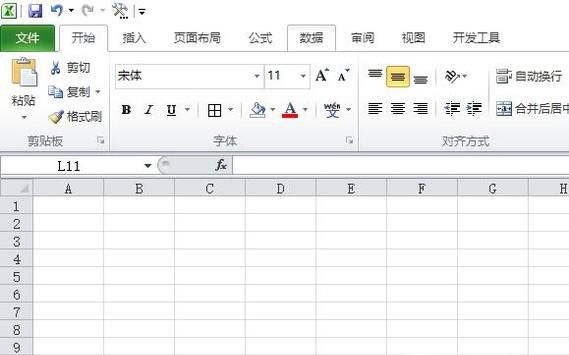 Excel表格中如何合并多个单元格中的内容
