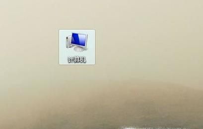 如何修改电脑用户名称