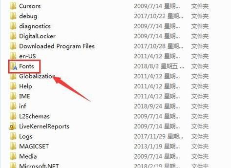 ps下载的字体放哪里/怎么用