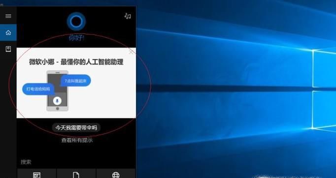 电脑怎样进行远程连接