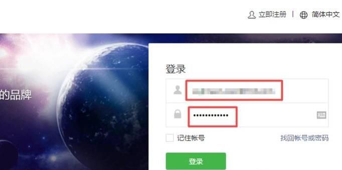 微信公众号头像怎么修改，头像尺寸多少