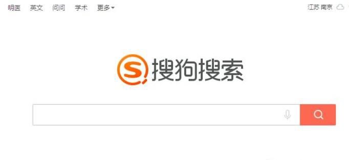 如何下载软件到桌面上