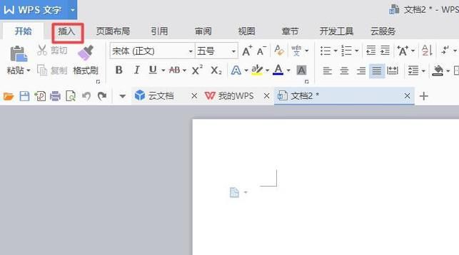 wps word怎么删除表格线条