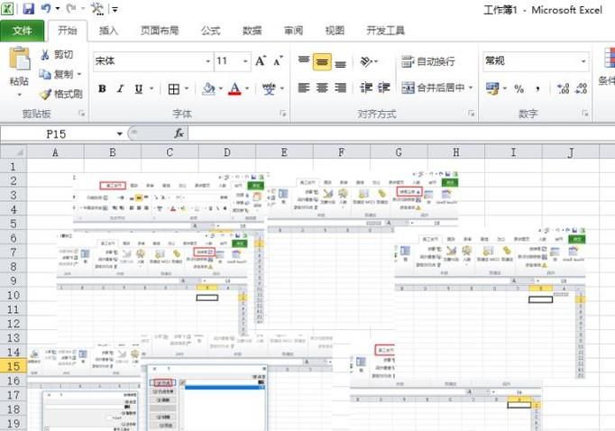 Excel中怎样快速选定所有图片