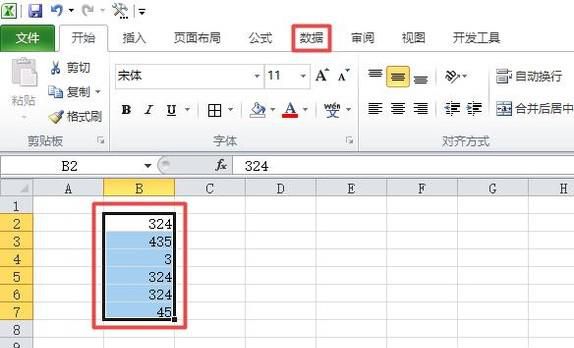 Excel2010如何筛选去重复项？