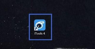 怎么查询iPhone的真假？
