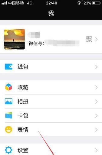 微信刺激战场官方小助手在哪，打开的方法