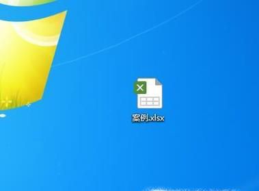 如何将excel中的表格线变粗？