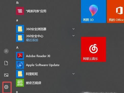 电脑屏幕抖动怎么办