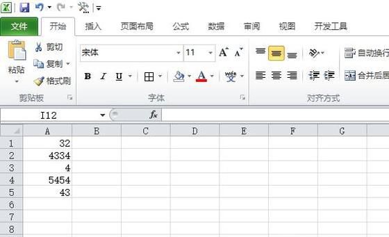 word2010如何对数字进行排序