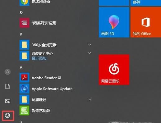 如何解决无线网卡不能上网（外置或内置网卡）