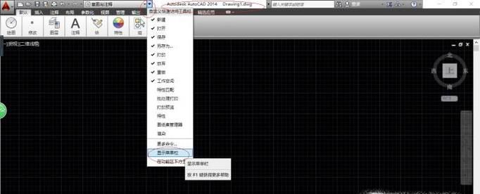 CAD错误文件如何恢复？