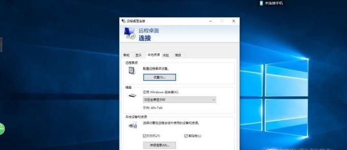 远程桌面无法复制粘贴