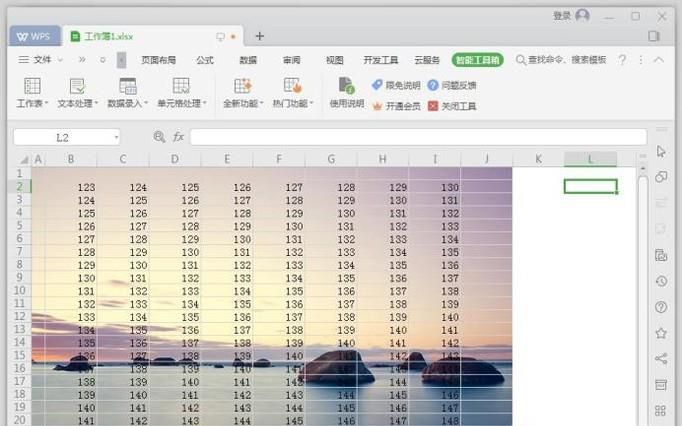 WPS表格怎么插入背景图片？