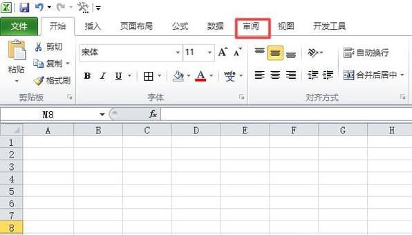 Excel怎么把中文翻译成英文