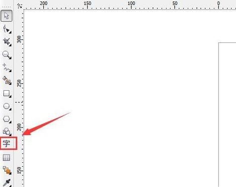 cdr怎么快速选择所有文字并且转曲