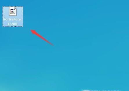 Portraiture滤镜怎么安装