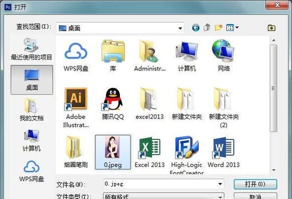 ps中缩放图片但像素不变的方法