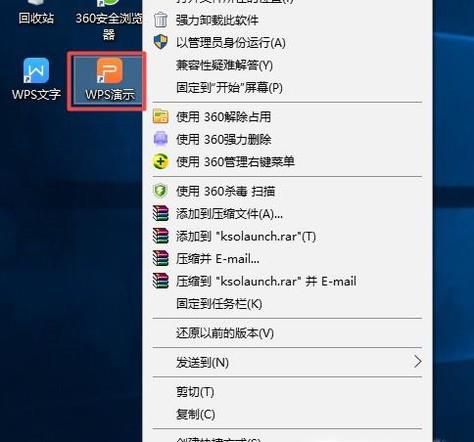 软件图标显示异常怎么办？