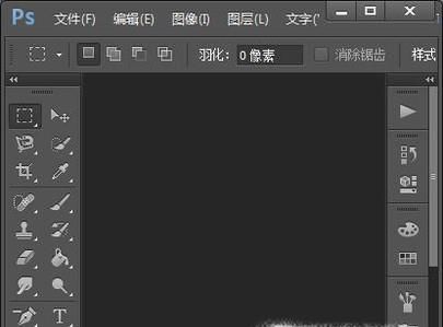 Ps如何判定为图像设置多少的分辨率合适