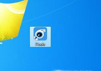 ipad爱奇艺闪退怎么办