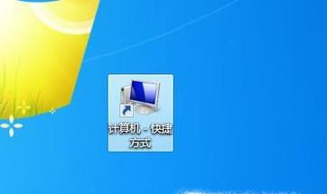 如何更换电脑的壁纸