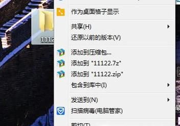 文件夹删除了怎么恢复