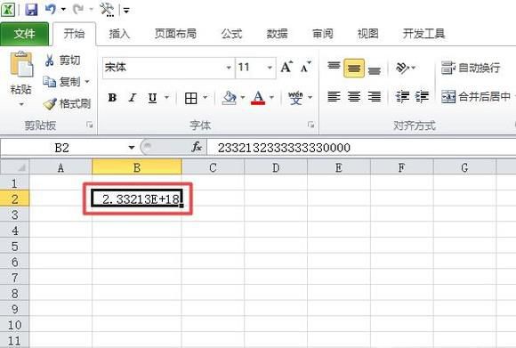 Excel表格中解决长数字不显示