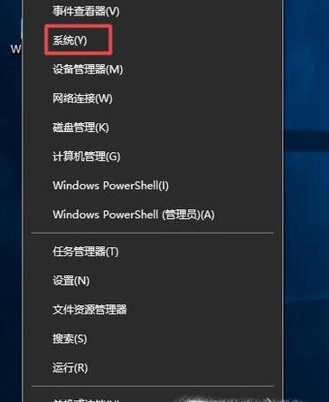 桌面图标有蓝色阴影的解决方法