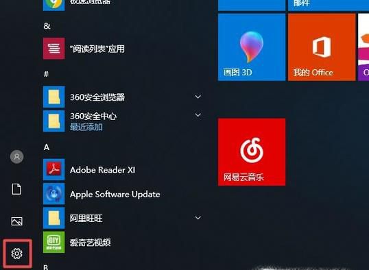 鼠标双击速度太快太灵敏怎么调慢