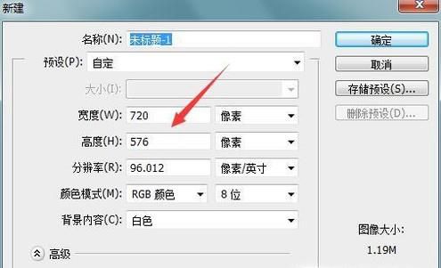 ps如何设置页面字体大小