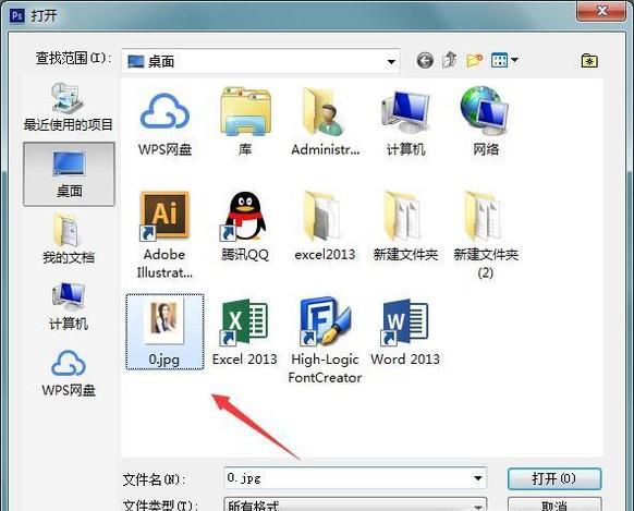 如何去掉图片周围白边 PS去掉图片周围白边