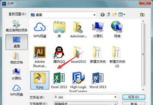 如何用ps快速选择工具选图像