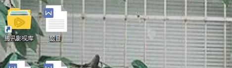 两个word文档对比方法