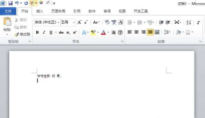 如何运用快捷键对word文档的页面整体缩放