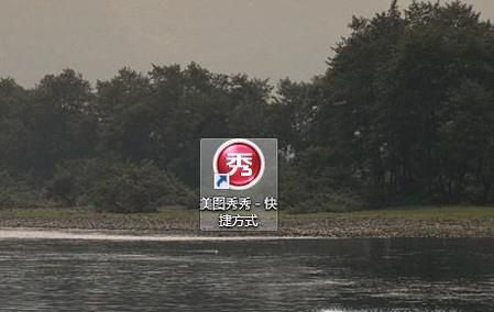 如何用图片处理软件把我们的脸遮起来？