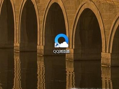 如何设置电脑QQ浏览器的夜间模式？