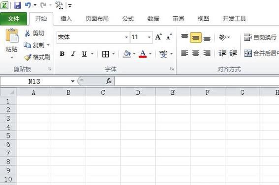 excel表格如何切换行