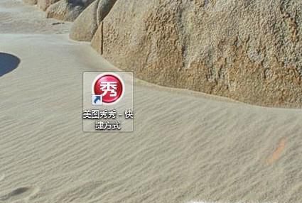 教你将图片尺寸缩小且清晰度不变