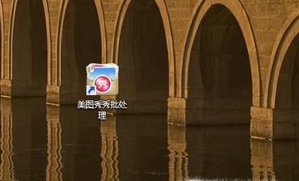 电脑如何给图片批量添加文字？