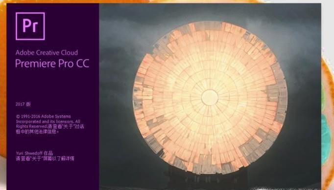 如何清除premiere缓存,使其运行飞快