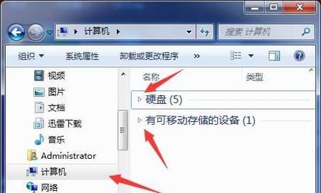 怎么取消折叠组